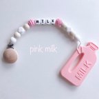 作品可愛い【おもちゃホルダー】単品 ♡pink milk♡  歯固め  歯がため  出産祝い  名入れ