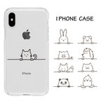 作品スマホケース《ひょっこりアニマル》iphone11 ソフトケース ハードケース うさぎ 猫 犬