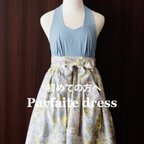 作品Parfaite   dress