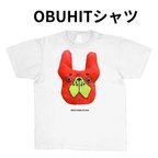 作品OBUHI Tシャツ