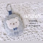 作品＊オーダー＊ネーム刺繍ワッペン