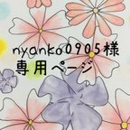 作品nyanko0905様専用桜のプラチャーム(ピンク＆ホワイト系)のイヤリングｏｒピアス　3セット