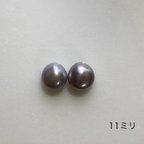 作品ルースパール✨無穴11mm✨グレー淡水パール✨バロックパール✨バロックパールピアス/イヤリング変更