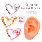 作品［14G 16G 軟骨ピアス ］0303 ツヤのある光沢感が大人可愛い METALHEART シンプルメタルオープンハート ヘリックス ボディピアス 