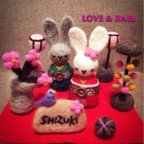 作品ミニうさびな〜LOVE & RABI 【オーダー商品】