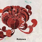 作品Rukawa オリジナルインテリアコースター
