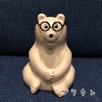 作品《再販》しろくま貯金箱用 メガネ大（ブラウン）