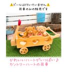 作品ハートがいっぱい♪かわいいハートのカントリー荷車♪