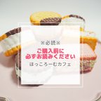 作品当カフェでのご購入の流れと作品について