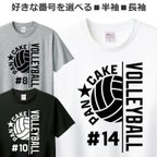 作品Tシャツ バレーボール ナンバープリント おしゃれ 排球 ティシャツ