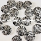 作品zebra big coin beads ゼブラ柄ビッグコインビーズ