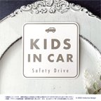 作品【送料無料】KIDS IN CAR マグネット ホワイト/四角【UV耐水耐候】キッズインカー　