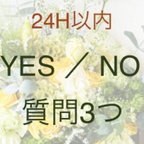 作品開運♡潜在意識セラピー　チャネリング　タロット　ペンデュラム　アダルトチルドレン　HSP 毒親　繊細さん　　　　　精神疾患