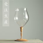 作品【受注生産】耐熱グラス300ml (１脚）信州木使用　耐熱