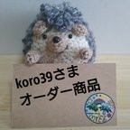 作品koro39さま オーダー商品 Washable ワークキャップ 