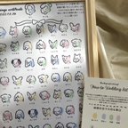 作品わんちゃんだらけの結婚証明書&説明カード