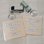 作品21･22 / 吸盤のBaby in car . kids in car