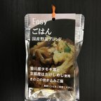 作品Easy ごはん　タモギ茸の炊き込みご飯（2～3合用）