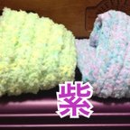 作品ハンドメイド 紫色 スヌード