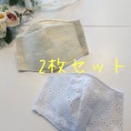 作品2枚セット　刺繍　マスク　可愛い　結婚式　普段使いにも♡