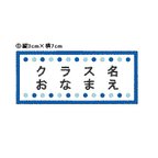 作品《asuiori様専用》お名前ワッペン【四角ドット・特注サイズ】10枚セット