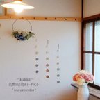 作品~Kukka~ 北欧のお花のオーナメント（くすみカラー）