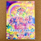 作品【レトロメルヘンイラスト集】Fancy tale ファンシーテール