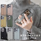 作品スマホケース レザー ベルト付き バンド付き 落下防止 スタンド くすみカラー かわいい おしゃれ 韓国 iphone14 iphonese iphone13 iphone12 iPhone11 se