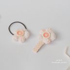 作品【限定】　桜色のぼたんのおはな　ぼたん　おはな　花　ヘアアクセサリー　ヘアゴム　ヘアクリップ　桜　春　お花見　かぎ編み　ベビー　赤ちゃん　子供　baby 手編み　コットン