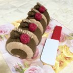 作品おままごとセット チョコベリーロールケーキ