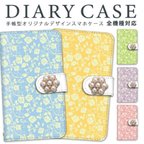 作品手帳型スマホケース　iPhoneケース　薔薇