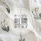 作品【shmayu-1121様専用】