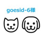 作品goesid-6様　専用　ワンちゃんのアウトドアハット・リバーシブル帽子・花柄×ベージュチェック