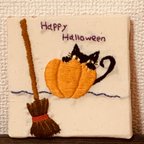 作品刺繍飾り　パネル　ハロウィン　黒猫とパンプキン