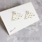 作品Fan shaped dot clear pierce ⅱ