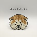 作品秋田犬の刺繍ブローチ