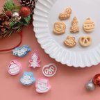 作品ミニミニクリスマスのクッキー型セット【B】