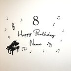 作品ピアノが好きな方の誕生日レターバナー 飾り②