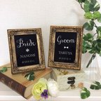 作品受付サイン★Groom&Bride★名入れ2枚セット ※中紙のみ ★marry掲載