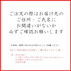 作品※宛先不明・商品の再発送につきまして