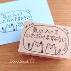 作品イラストはんこ大(気に入ってシャボン玉ぶち&ねこ)