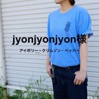 作品jyonjyonjyon様パイナップル柄Tシャツ