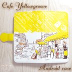 作品「Cafe Yellowgroove」Android手帳型スマホケース