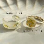 作品ミモザring ＊ベビーリング ＊お揃い