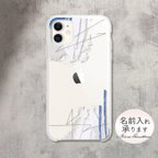 作品スマホケース