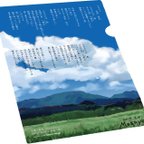 作品石垣島の風景クリアファイル・A4サイズ　Vol.5