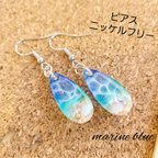 作品レジン🧡　marineピアス