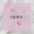 作品Y様専用♡印鑑(ホワイト)