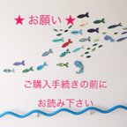 作品★説明ページ★お願い★