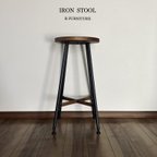 作品industrial stool カフェテーブル　flowerstand